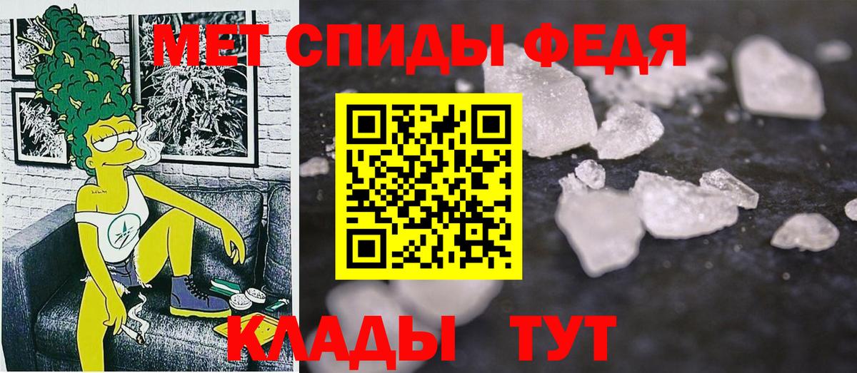 Октябрьский  АМФ Розовый  АМФЕТАМИН  Вход с VPN 