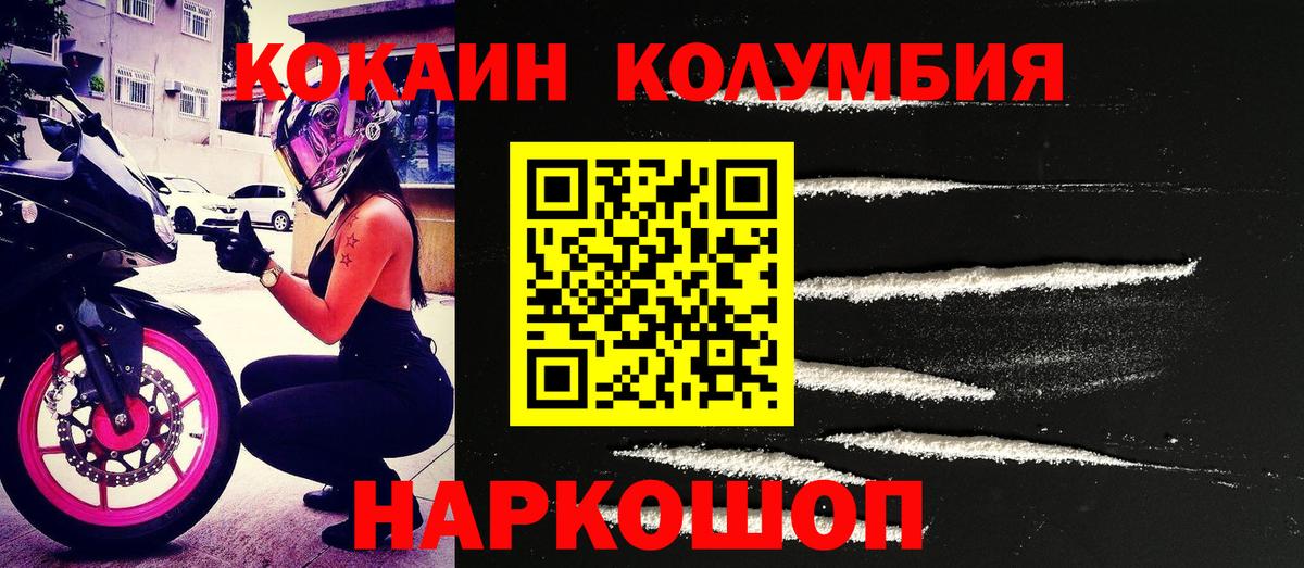 Октябрьский  где купить наркотик  Вход с VPN  COCAIN Боливия  COCAIN 97% 