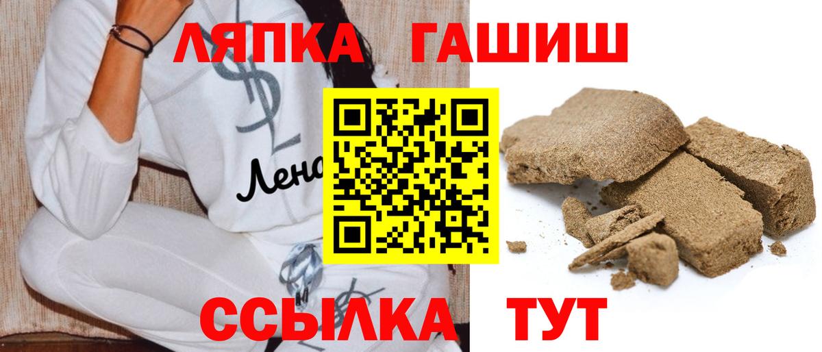 ГАШ hashish Октябрьский