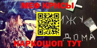 бошки Северобайкальск