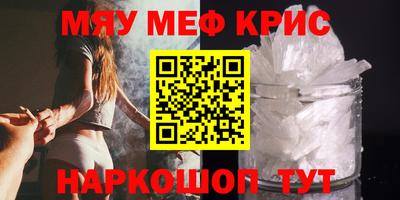 бошки Северобайкальск