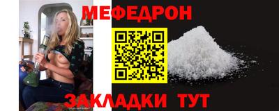 мяу мяу мука Рязань
