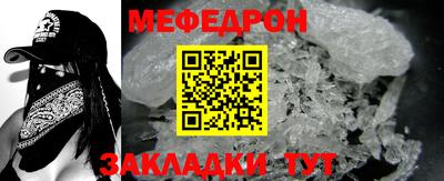кристаллы Севастополь