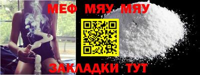 а пвп мука Свободный