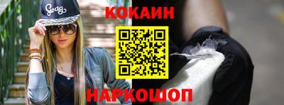 кристаллы Севастополь