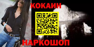 кристаллы Севастополь