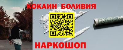 метамфетамин Рыбинск