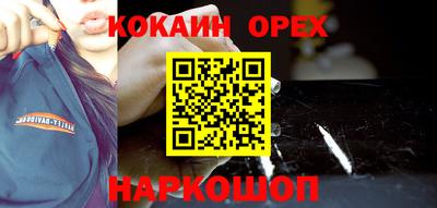 кристаллы Севастополь