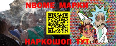 бошки Северобайкальск