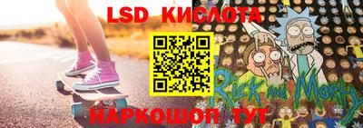 кристаллы Севастополь