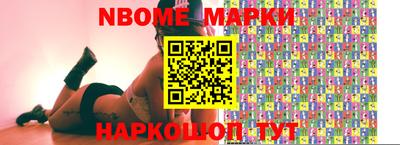бошки Северобайкальск