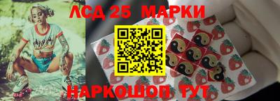 кристаллы Севастополь