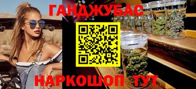 кристаллы Севастополь
