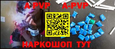 бошки Северобайкальск