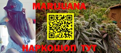 бошки Северобайкальск