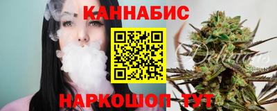 кристаллы Севастополь