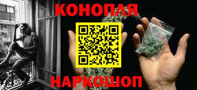 бошки Северобайкальск