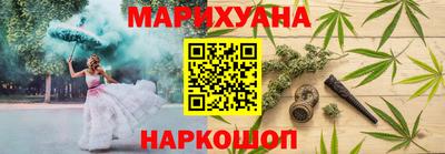 кристаллы Севастополь