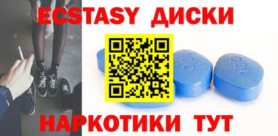 кристаллы Севастополь