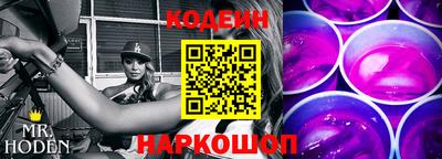 бошки Северобайкальск