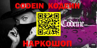 бошки Северобайкальск