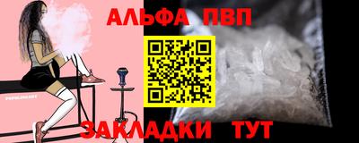 а пвп мука Свободный