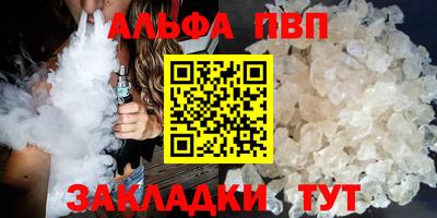а пвп мука Свободный