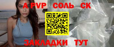 бошки Северобайкальск