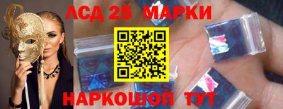 кристаллы Севастополь
