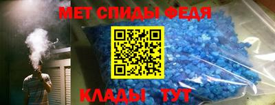 кристаллы Севастополь