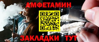 бошки Северобайкальск