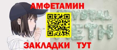 кристаллы Севастополь