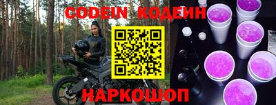 бошки Северобайкальск