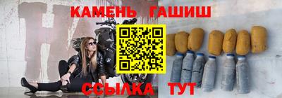 бошки Северобайкальск