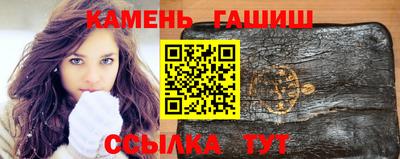 кристаллы Севастополь
