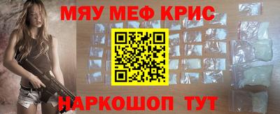 кристаллы Севастополь