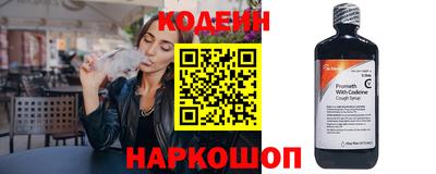 бошки Северобайкальск