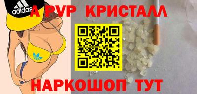 бошки Северобайкальск