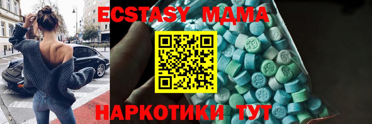 Октябрьский  МДМА  Вход с VPN  МДМА crystal 