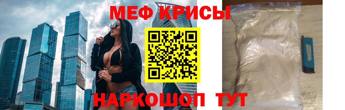 Октябрьский  МЕФ  Вход с VPN  МЕФ 4 MMC  МЯУ-МЯУ мука 