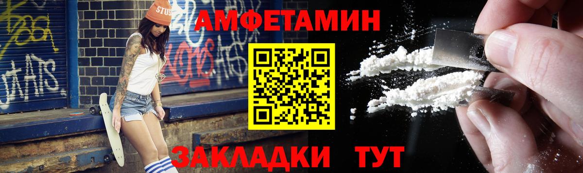 Первитин Декстрометамфетамин 99.9%  МЕТАМФЕТАМИН  Октябрьский  Вход с VPN 