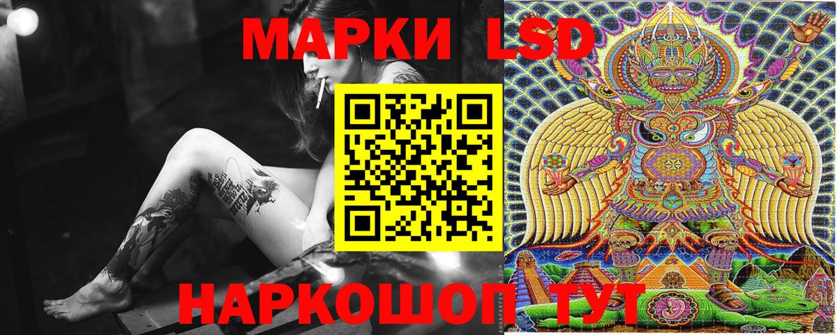 Марки 25I-NBOMe 1500мкг  закладки  Октябрьский  Вход с VPN  Марки 25I-NBOMe 1500мкг 