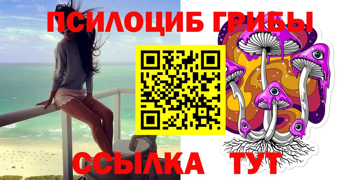Октябрьский  Галлюциногенные грибы Magic Shrooms  Галлюциногенные грибы мицелий  Вход с VPN 