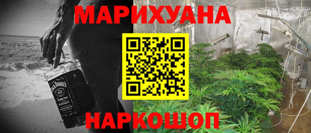 Шишки марихуана планчик Октябрьский